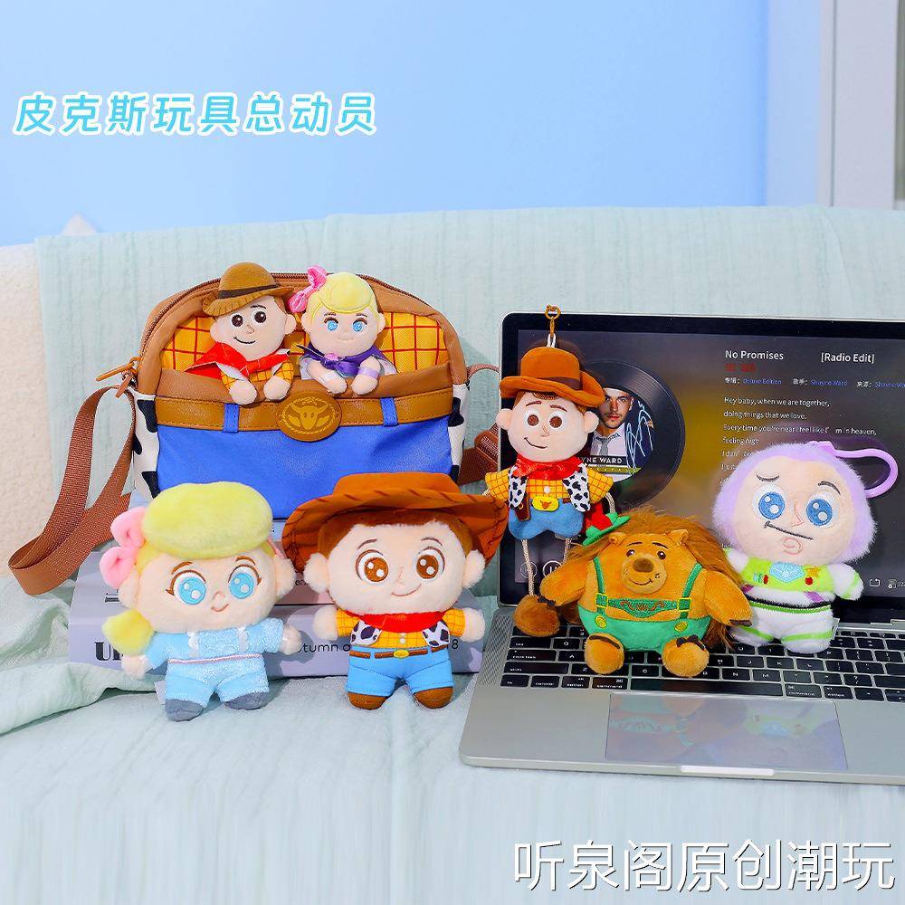 正版迪士尼皮克斯玩具总动员包包公仔毛绒哄睡布娃娃卡通玩偶