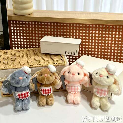 网红厨师小兔子挂件可爱毛绒玩具公仔包包挂饰玩偶钥匙扣布娃娃