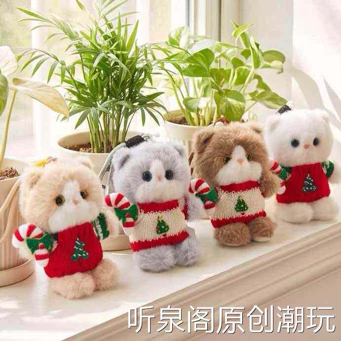 可爱围巾小猫毛绒玩具圣诞麋鹿猫咪钥匙扣包包挂饰儿童生日礼物品