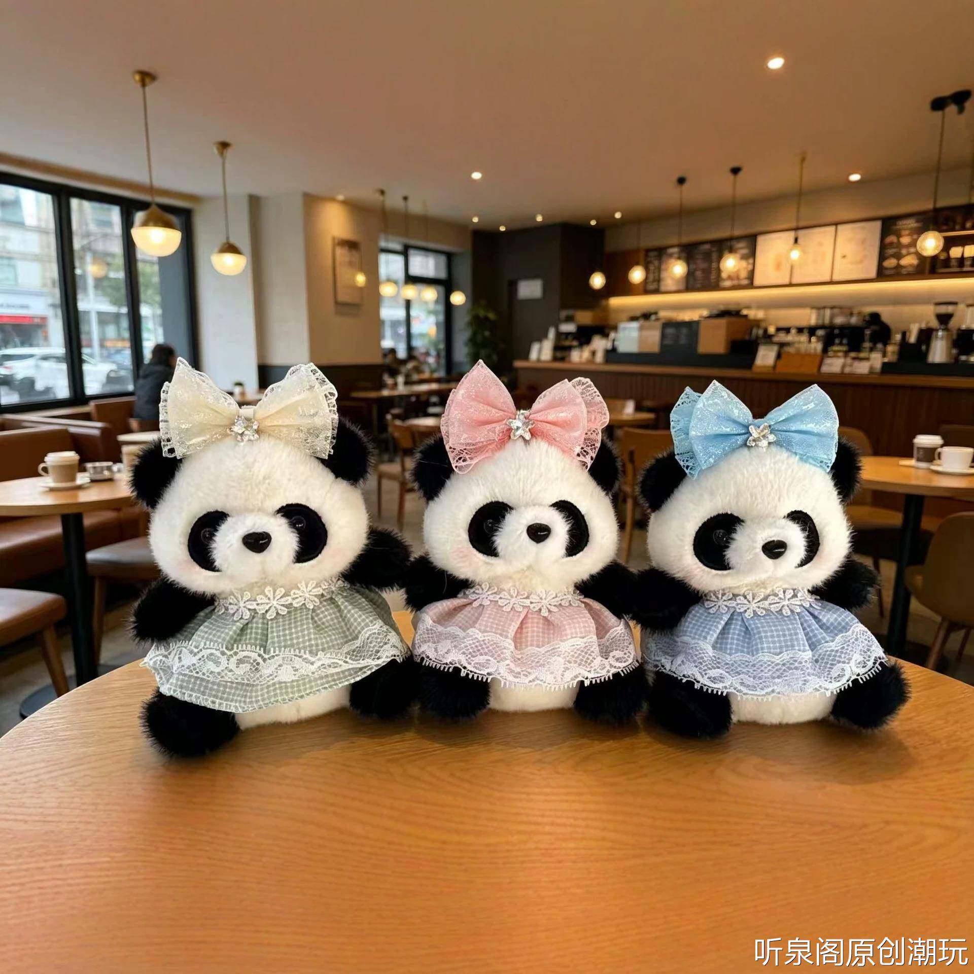可爱萌花边裙领结小熊猫挂件毛绒玩具公仔包包挂饰钥匙扣娃娃玩偶