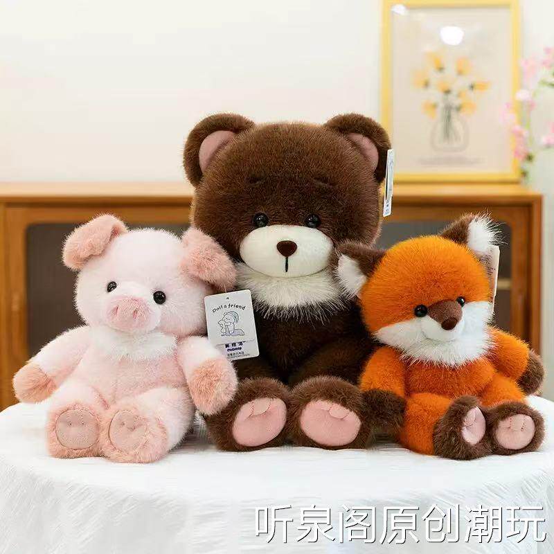新款可爱小猪狐狸礼物系列毛绒玩偶小熊公仔抱枕儿童生日礼物