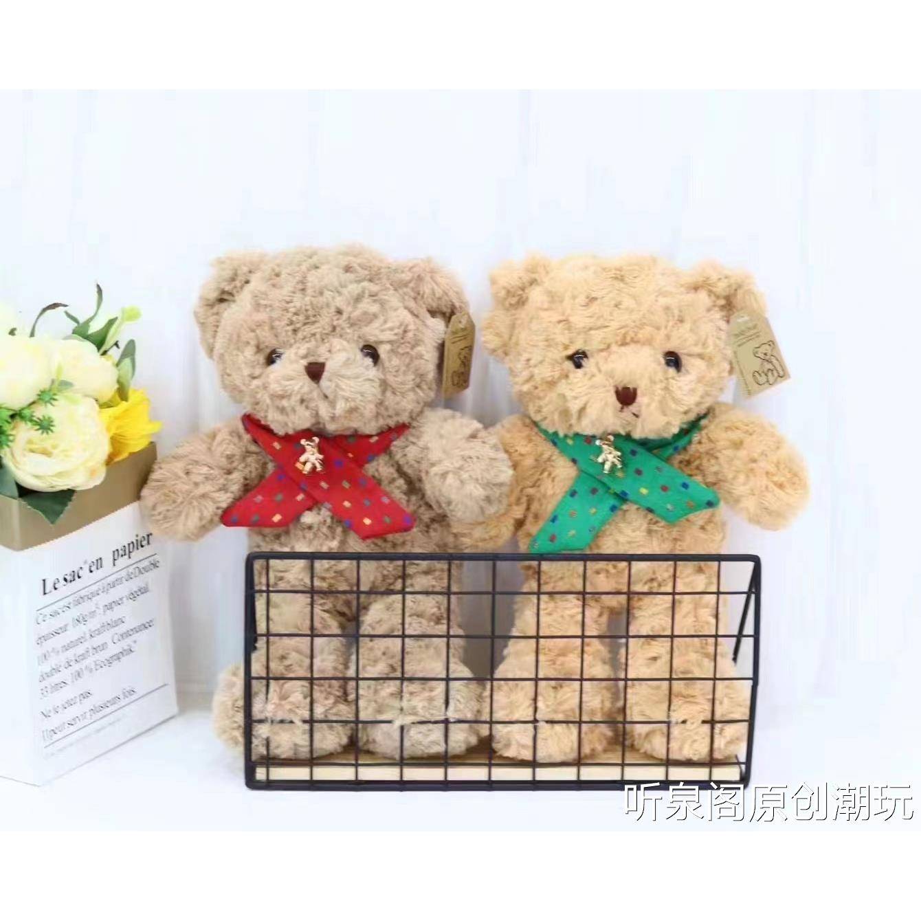 8寸娃娃机公仔毛绒玩具娃娃抓机娃娃机直供礼品小熊玩偶