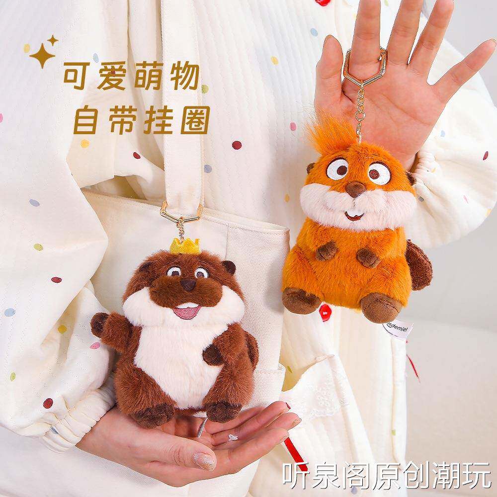 皮克斯河狸变身计划玩偶挂件玩具可爱毛茸茸抱枕娃娃儿童生日