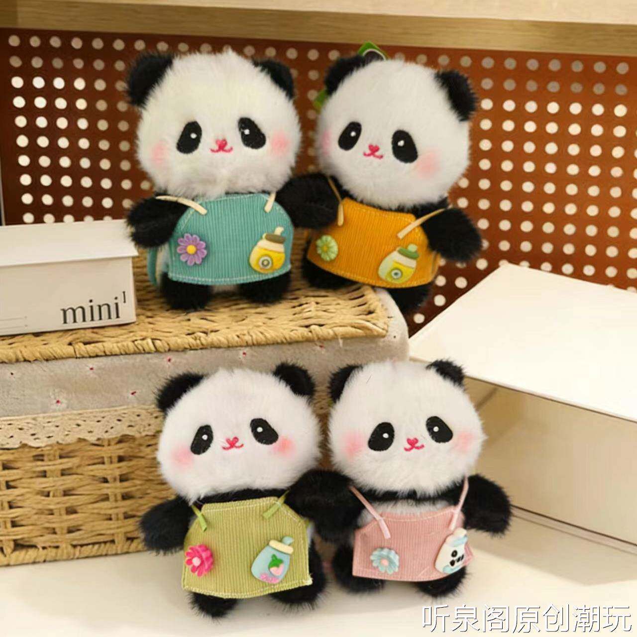网红围裙小熊猫挂饰可爱毛绒玩具公仔大熊猫包包挂饰玩偶钥匙扣