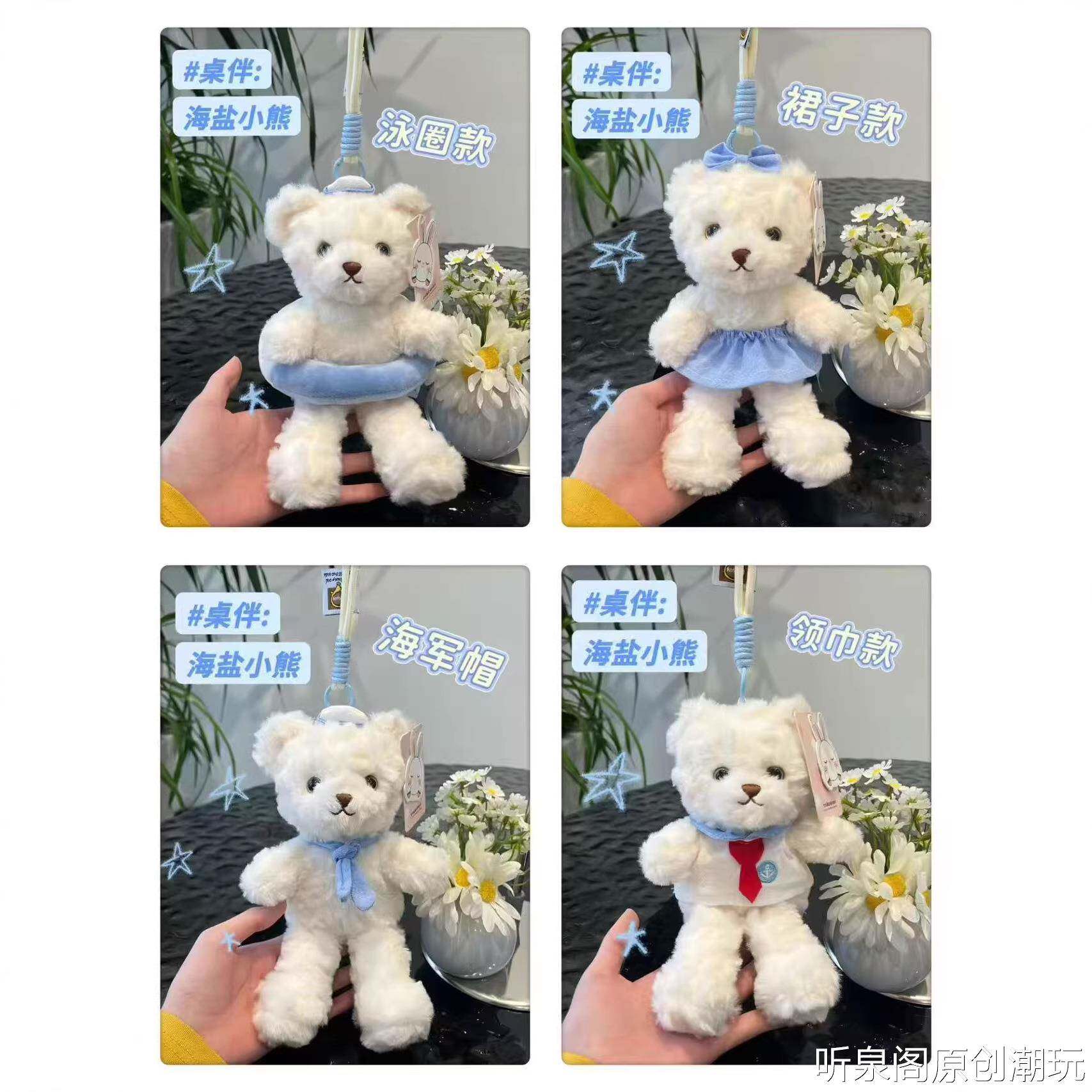 桌伴玩偶可爱裙子泰迪熊挂件豆袋小熊书包挂饰钥匙扣女生生日礼物