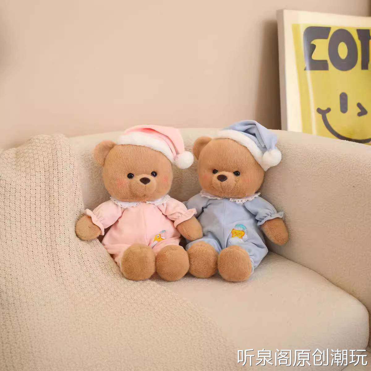 晚安小熊公仔软萌泰迪熊玩偶毛绒玩具精致小熊儿童陪睡安抚布娃娃
