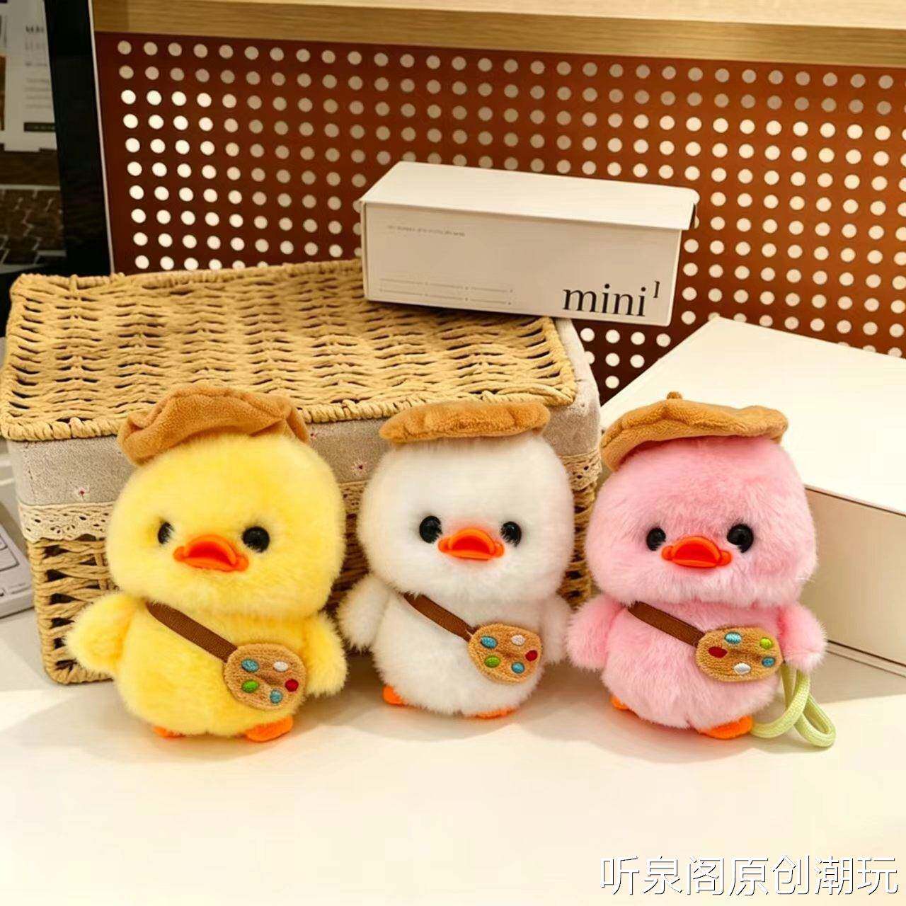 可爱萌网红小鸭子挂件毛绒玩具公仔小黄鸭包包挂饰钥匙扣娃娃玩偶