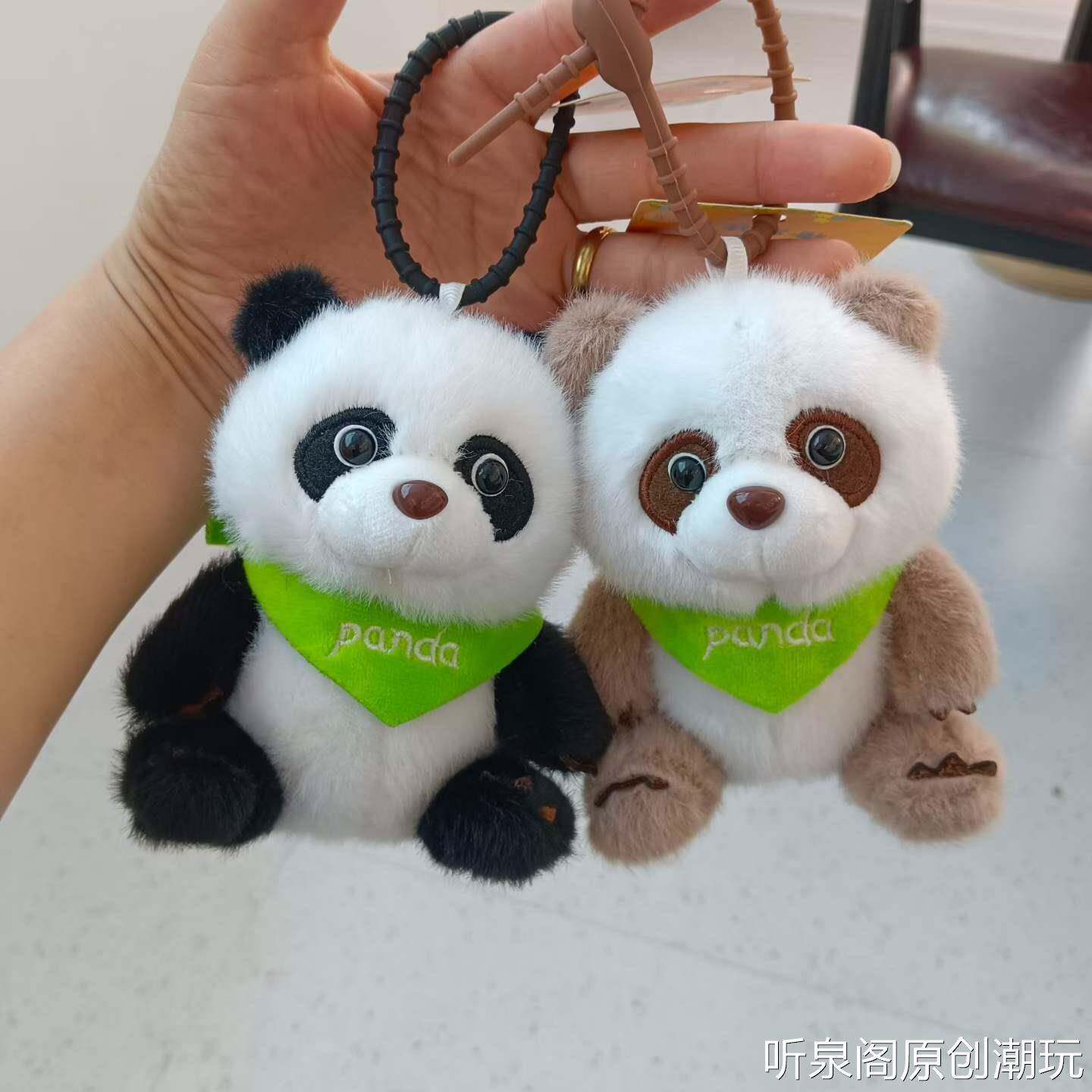 可爱国宝大熊猫毛绒玩具挂件七仔公仔钥匙扣书包挂饰小熊猫纪念品