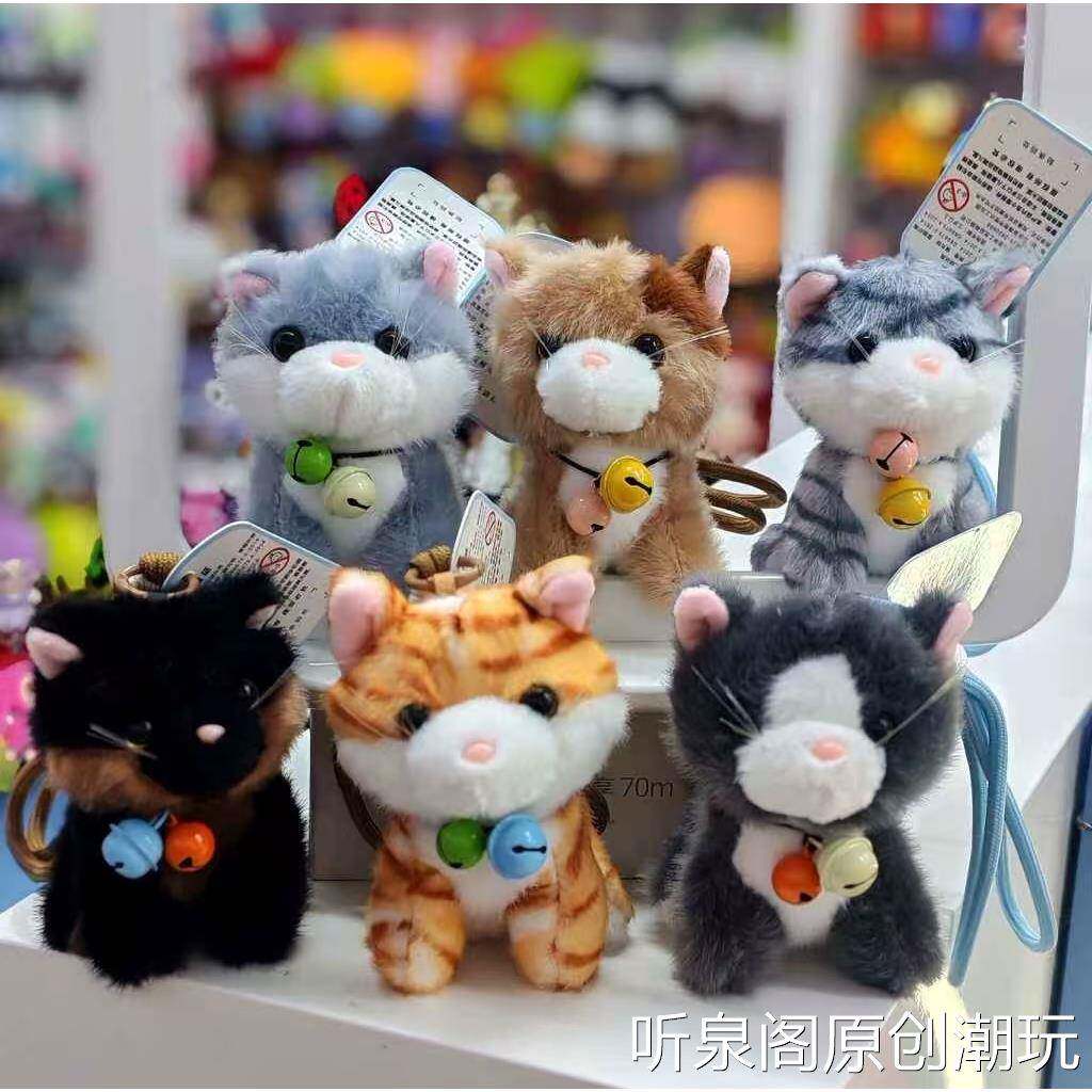 可爱萌铃铛小猫挂件毛绒玩具公仔卡通猫咪包包挂饰钥匙扣布娃玩偶