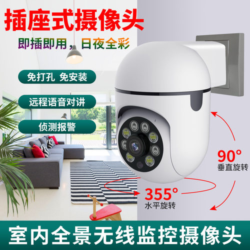 即插即用的高清摄像头