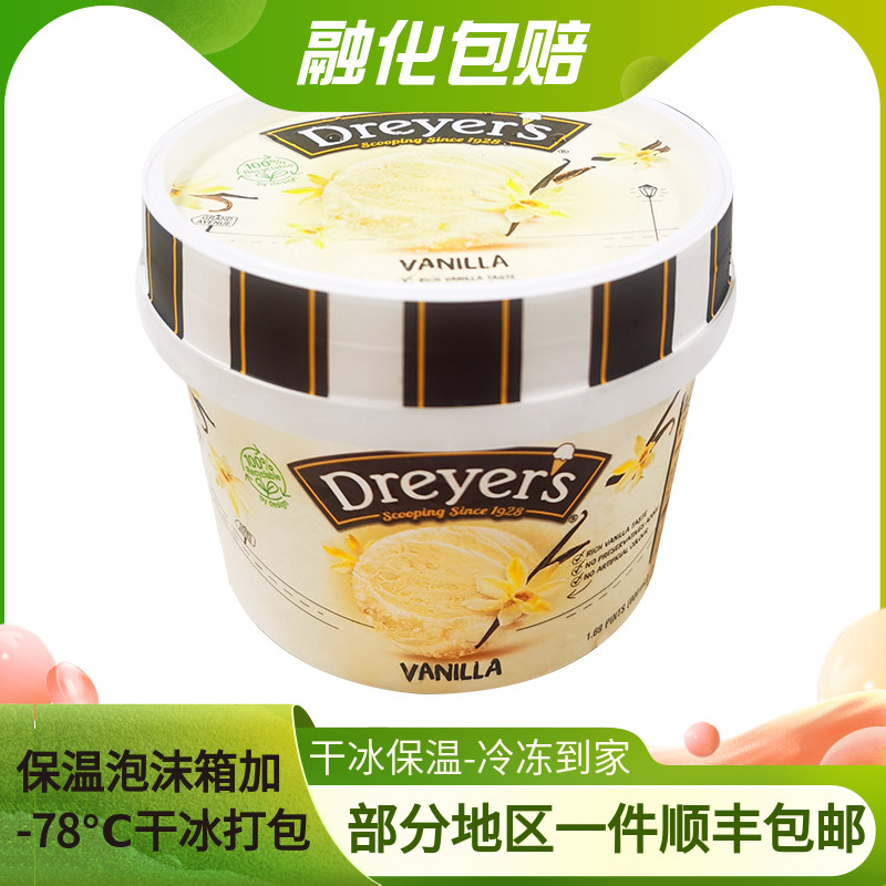 Dreyers中国香港-18℃冰淇淋