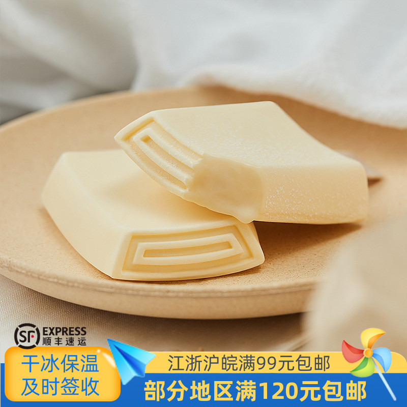 牛乳中国冰淇淋钟薛高