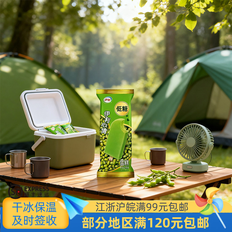 伊利绿豆沙低糖木糖醇雪糕