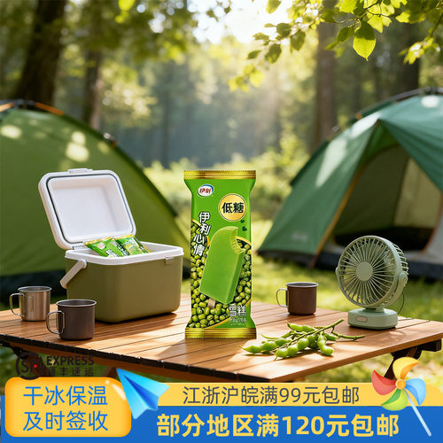 伊利绿豆沙低糖木糖醇雪糕