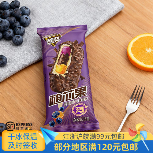 中国蒙牛夹心水果冰淇淋-18℃