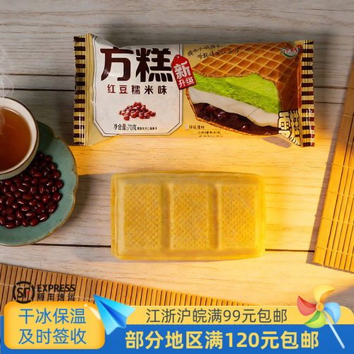 伊利红豆糯米方糕70克