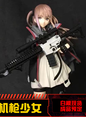 包邮现货 GK手办 树脂白模WF2019冬少女前线ST AR-15（送木地台）