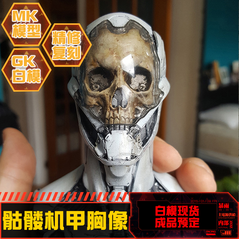 现货机甲手办模型