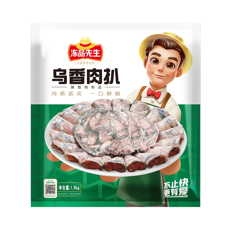 冻品先生乌香肉扒乌鸡肉风味3斤自助烤肉冷冻鸡肉卷麻辣烫火锅,水产肉类/新鲜蔬果/熟食,鸡肉/鸡肉制品,淘宝优惠券,粉丝福利购,淘宝优惠卷