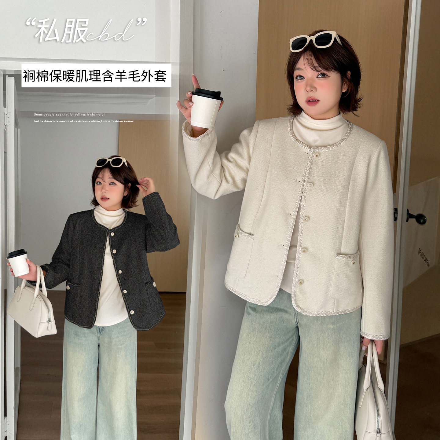 加肥加大大码女装200斤胖mm冬甜美气质小香风短外套保暖宽松上衣