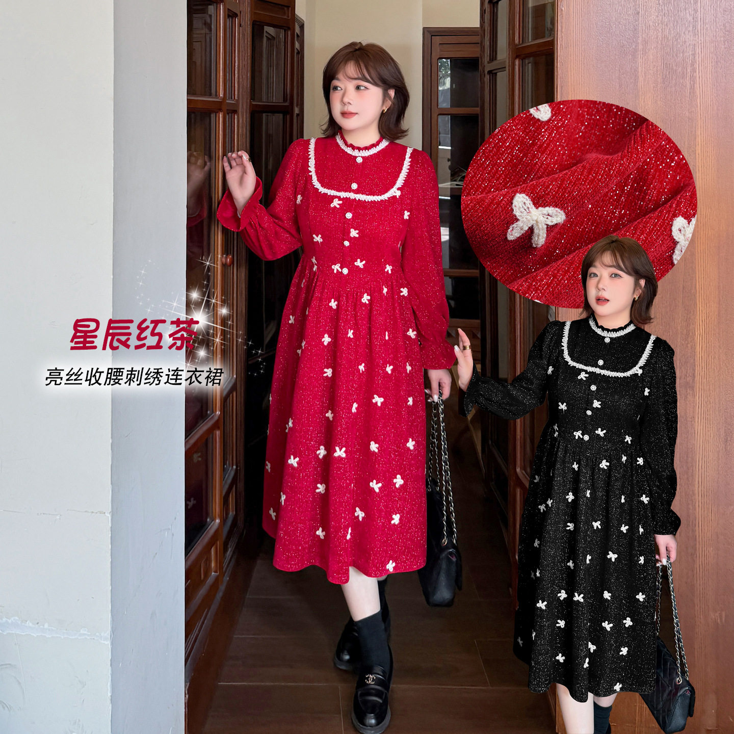 加肥加大200斤大码女装胖mm新年法式半高领刺绣亮丝收腰连衣裙子