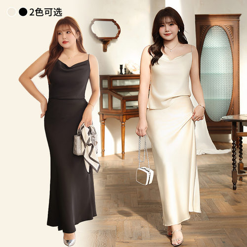 happyhut加肥加大码女装200斤胖mm夏缎面吊带哑光鱼尾吊带半身裙