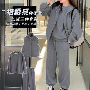 加肥加大大码女装200斤胖mm三件套装加绒卫衣裤子棉马甲运动套装