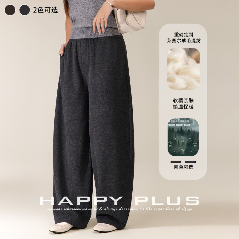 happyhut加肥加大码女装200斤胖mm长裤莱赛尔立体裁片阔腿弯刀裤
