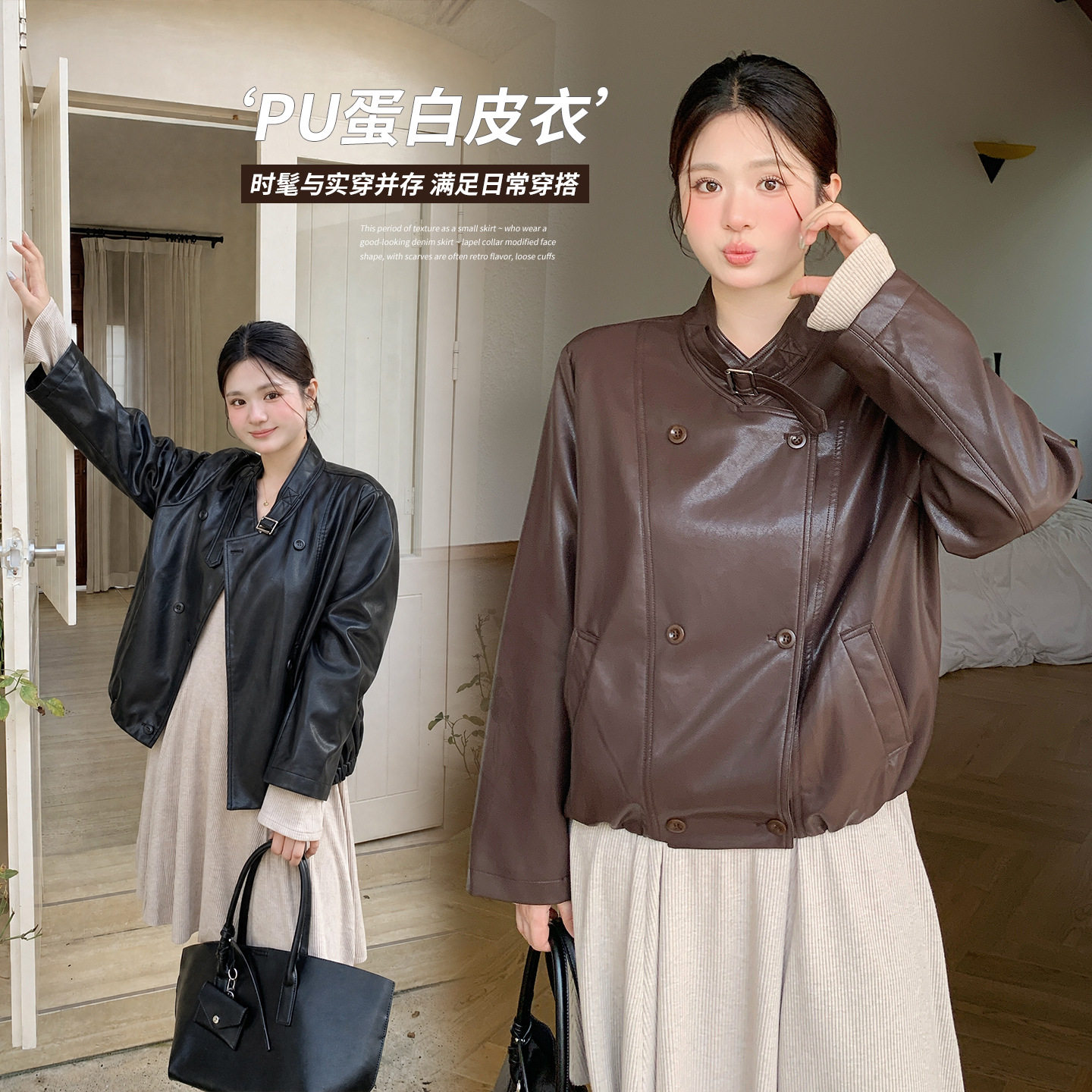 加肥加大码女装200斤胖mm秋美拉德立领机车皮衣美式复古短款外套