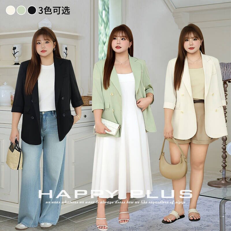 happyhut加肥加大码女装200斤胖mm凉感防晒通勤薄七分袖西装外套