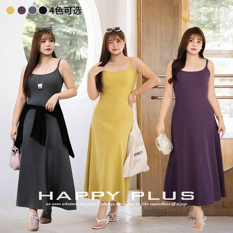 happyhut品牌加肥加大码女装200斤胖mmU领针织吊带长裙a字大裙摆