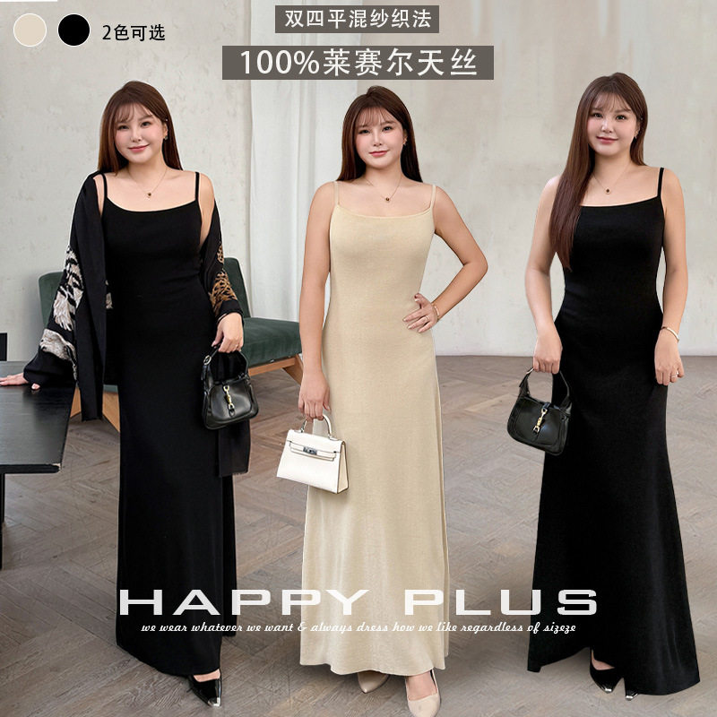 happyhut加肥加大码女装200斤胖mm秋法式辣妹长裙针织长款吊带裙