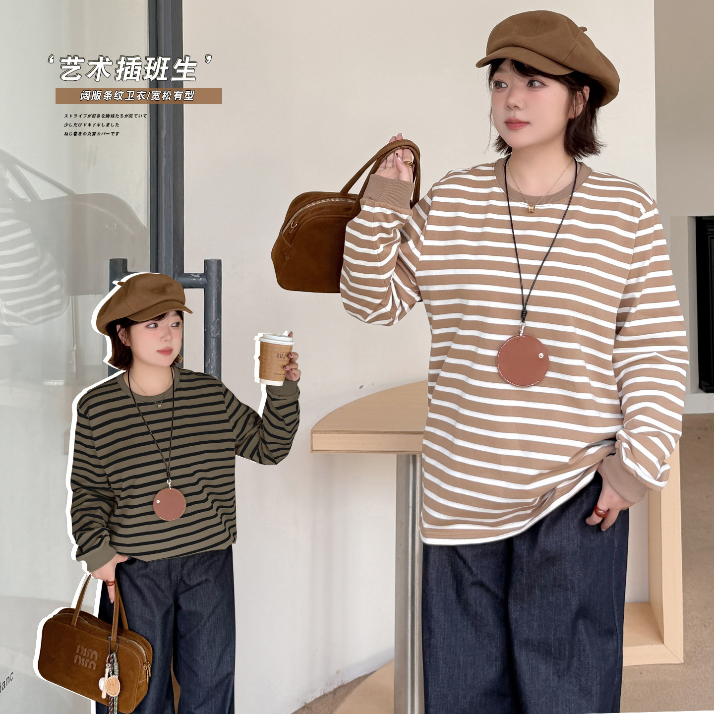 加肥加大大码女装200斤胖mm韩版通勤风气质条纹衬衫宽松长袖上衣