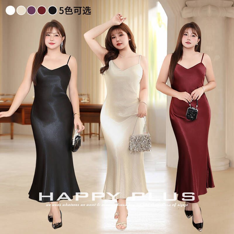 happyhut加肥加大码女装200斤胖mm法式珠光缎面V领鱼尾吊带连衣裙