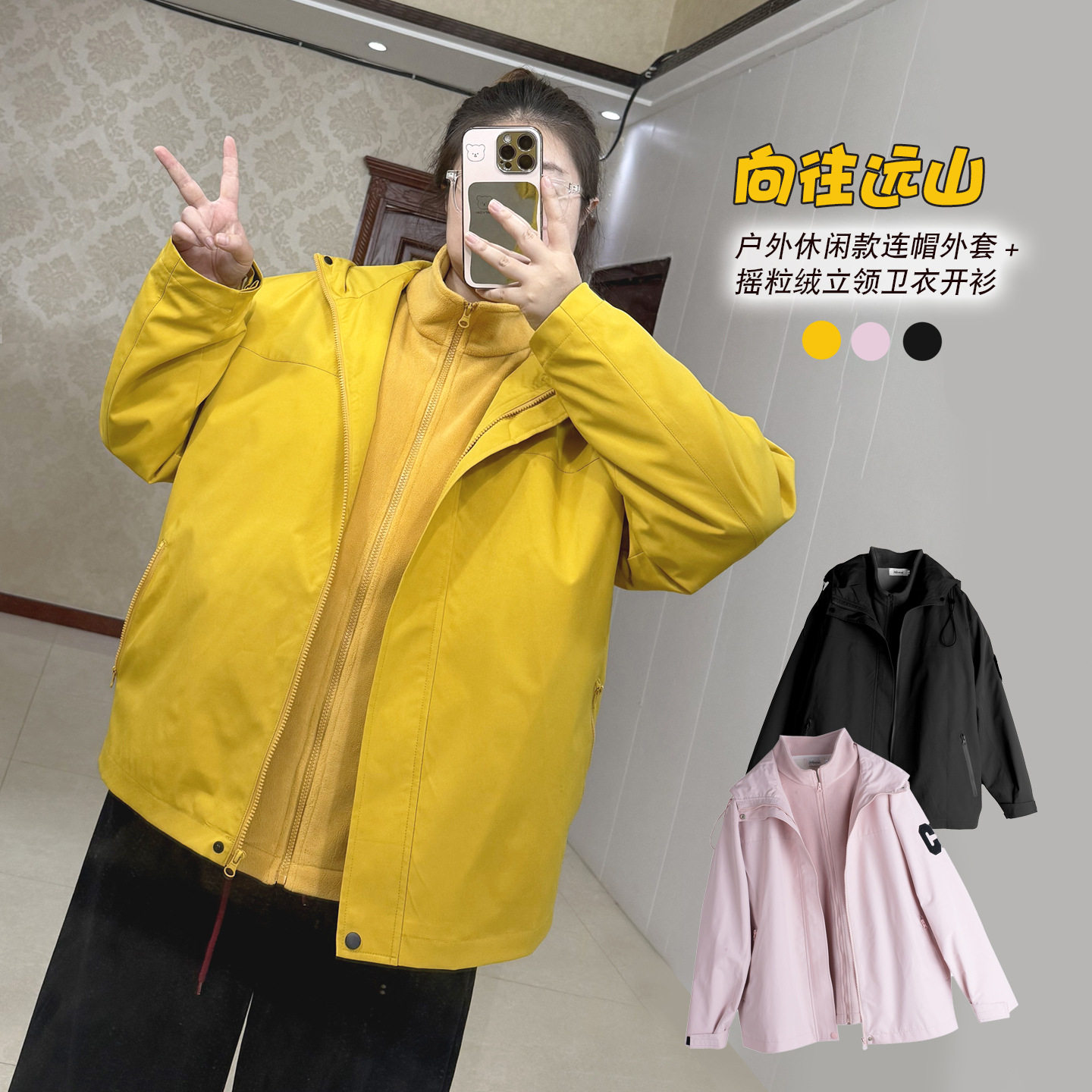 加肥加大200斤大码女装胖mm户外登山服两件套摇粒绒保暖+户外外套