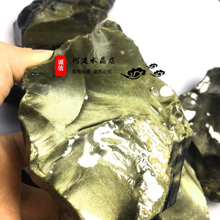 天然金曜石黑曜石原石毛料金色黑曜石饰品雕刻料标本石能量石摆件