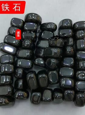 磁铁石有磁性铁矿石天然矿