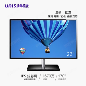 Новый Tsinghua Ziguang 22 -INCHINCHREN -ESTREN VGA LCD Широкоэкранный дисплей телевизионного телевизора