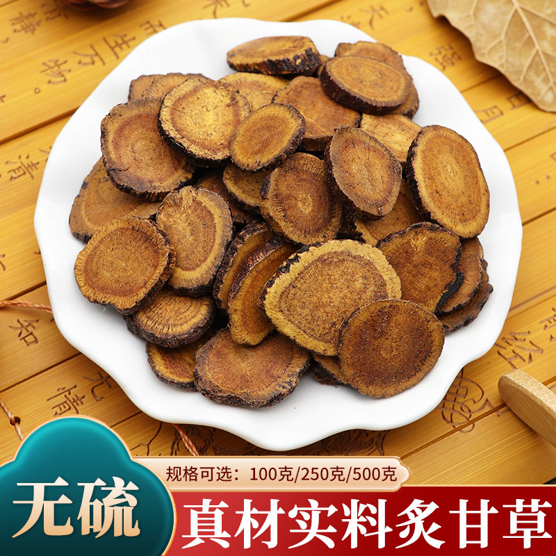 炙甘草中药材包邮五年桂枝甘草汤蜜制炒甘草片可磨炙甘草粉500g克