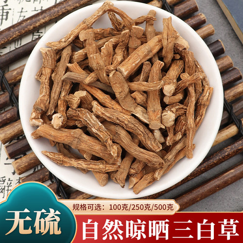三白草500g克三百草根晒干百节藕白花塘边藕天性草中药材新货干货