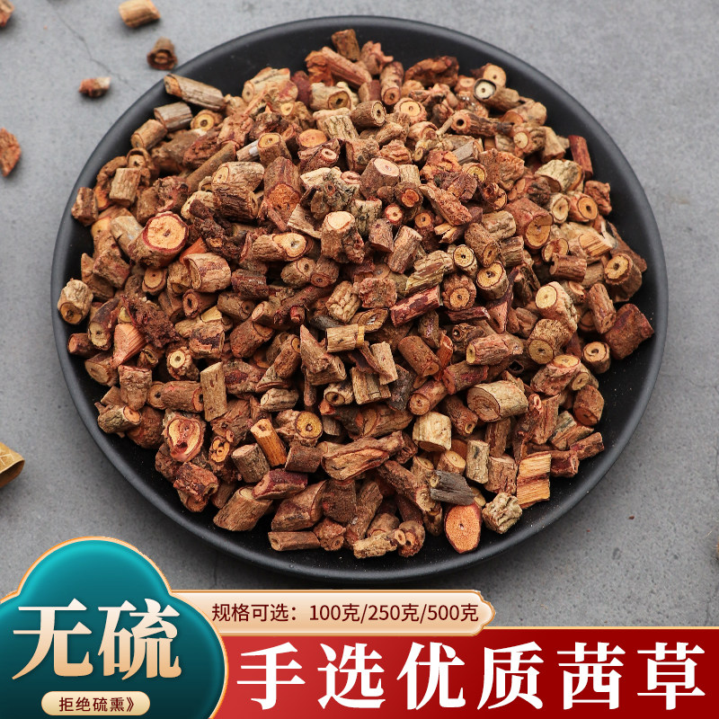 中药材茜草根500g茜草红根草血见愁破血草红根草红茜草粉干货包邮