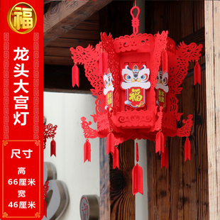 2026马年新年装饰灯笼毛毡春节福字宫灯过年气氛布置室内门头挂饰