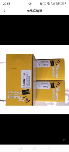 Zebra ZXP Series 7证卡打印机ZXP7彩色带800077-742CN原装彩色带