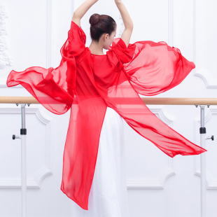 新款 练功舞蹈服弹力纱衣 古典舞蹈服女飘逸中国风现代舞表演服开衫