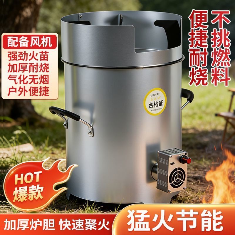 户外柴火灶加厚镀锌锰钢材质结实野餐炉具/焚火架