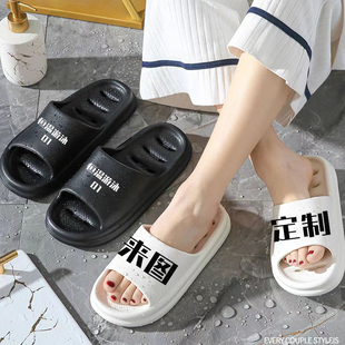 漏洞拖鞋定制文字logo图案游泳馆酒店会员专用防滑软厚底浴室静音