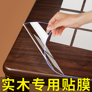 实木胡桃木家具保护垫木制餐桌面耐高温防烫贴膜茶几防油透明桌垫