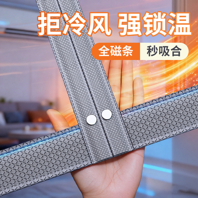 新款冬季保暖空调门帘防风隔断帘