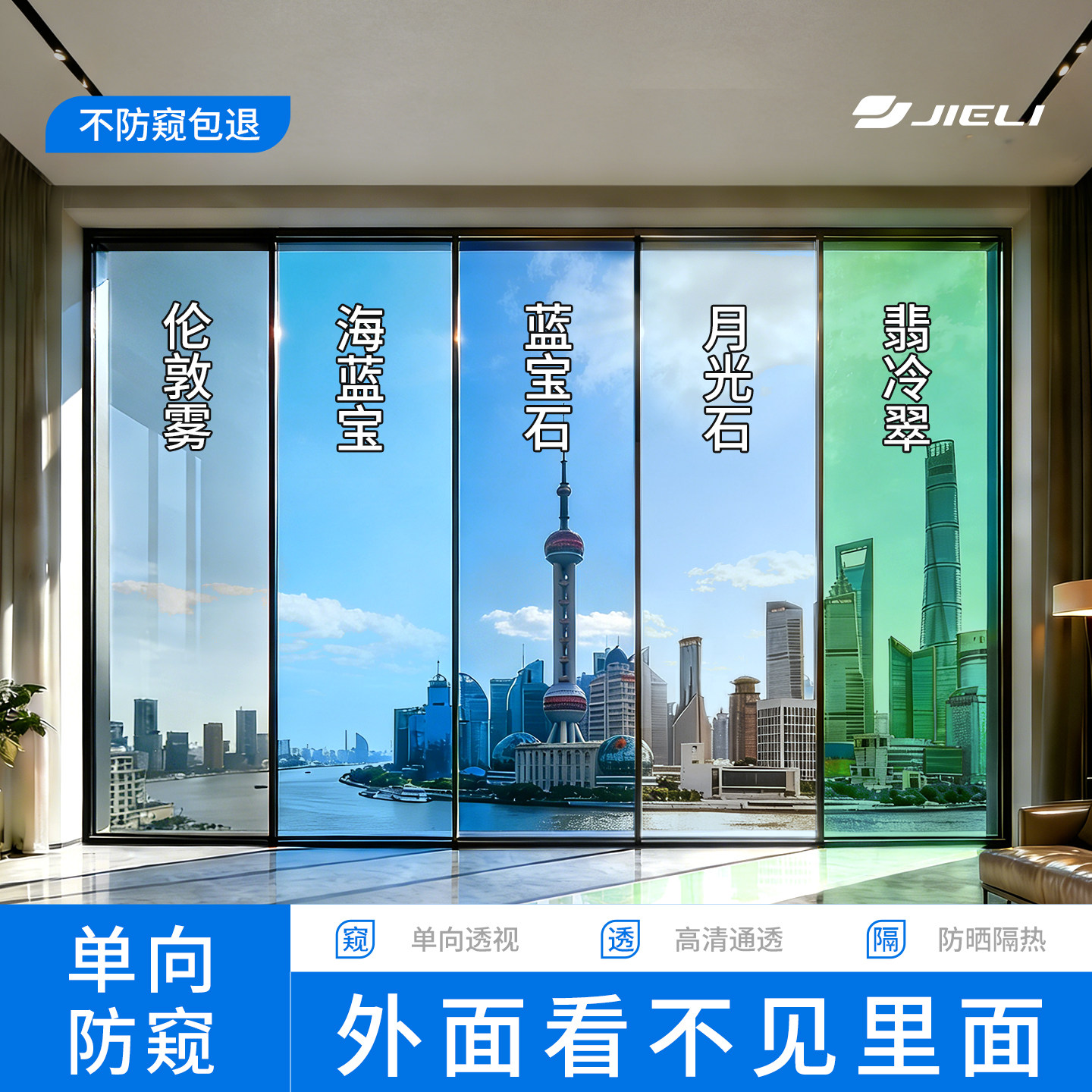 看外不看里玻璃门贴外面看不见里面防窥膜2025新款遮光单透贴纸,家居饰品,玻璃膜/贴,淘宝优惠券,粉丝福利购,淘宝优惠卷