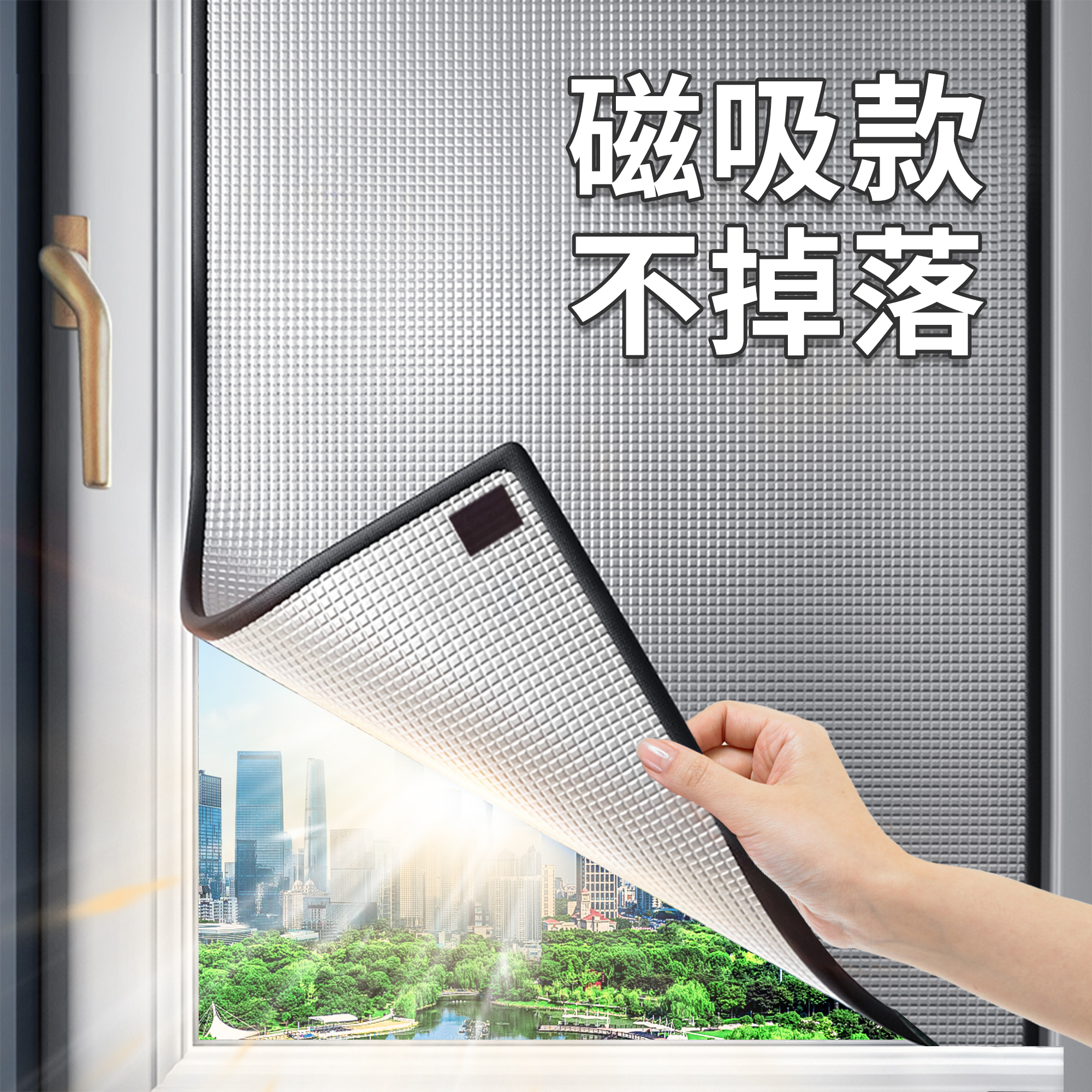 磁吸遮光防晒隔热挡板阳台家用